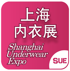 The 6th Shanghai International Modern Underwear Expo