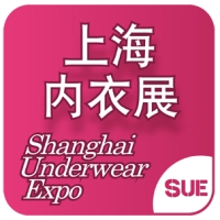 第七届上海国际内衣展览会