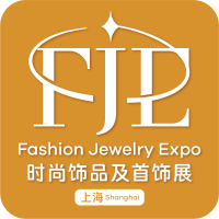 第3届上海国际时尚饰品及首饰展
