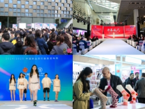 CHPE 2025 Opens for Visitor Pre-registration