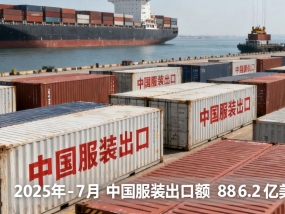 抢占核心赛道,2026上海国际袜交会开启产业新契机